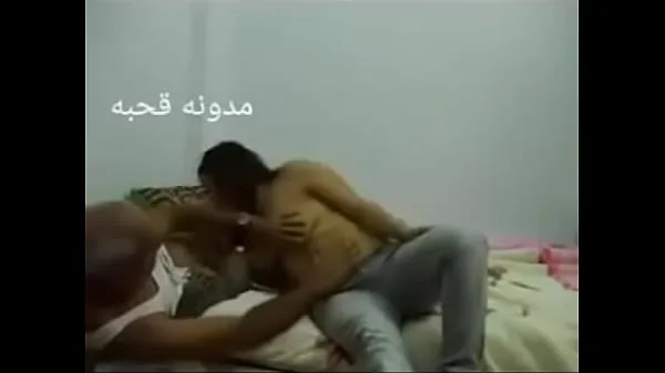 Show Sex Arab Egyptian sharmota balady meek Arab long time my Clips
