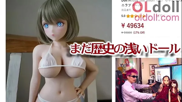 Anime love doll summary introductionmeine Clips anzeigen