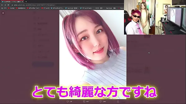 Marunouchi OL Reina Official Love Doll Released Saját klipek megjelenítése